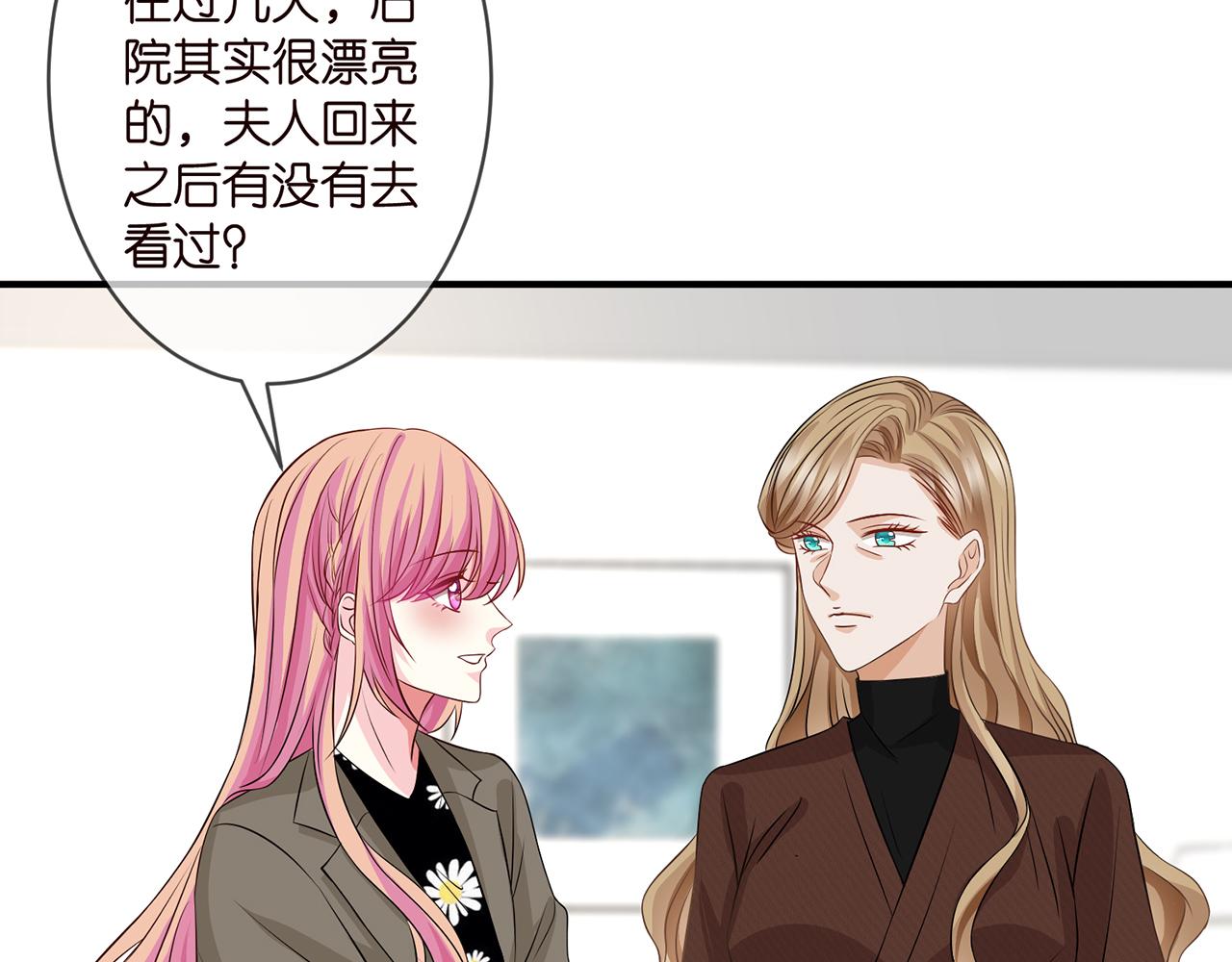 第296 倒霉蛋名可49