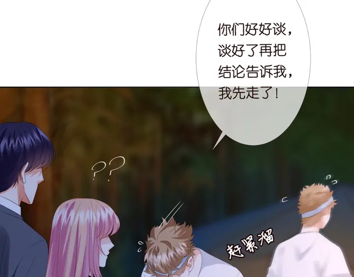 第158话 今夜的他……34