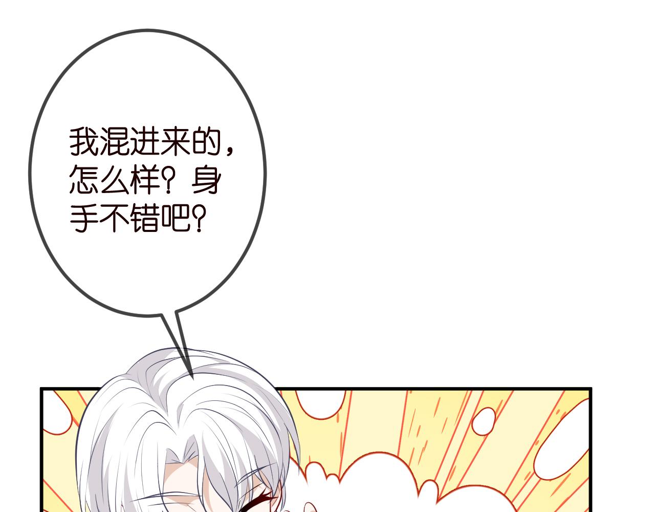 第336 求婚65