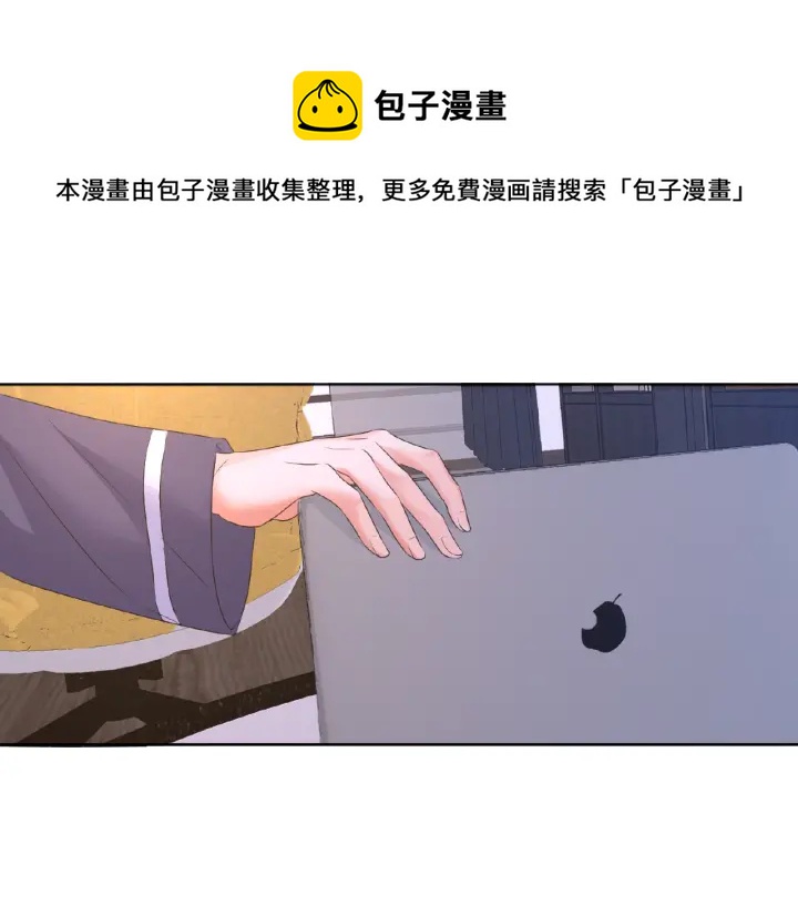 第61话 “赔偿”的方式59