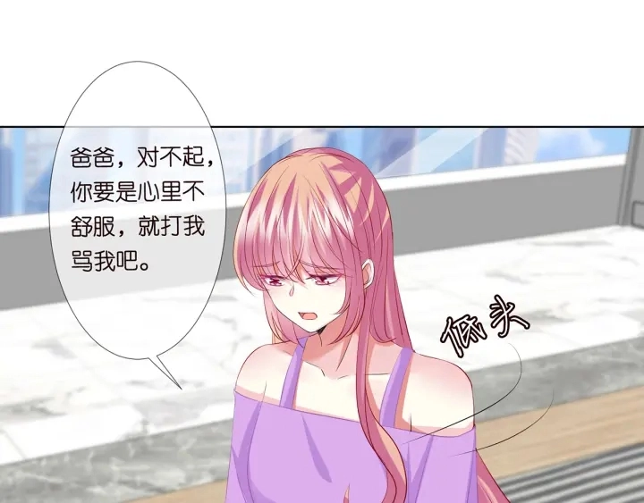 第119话 见家长11