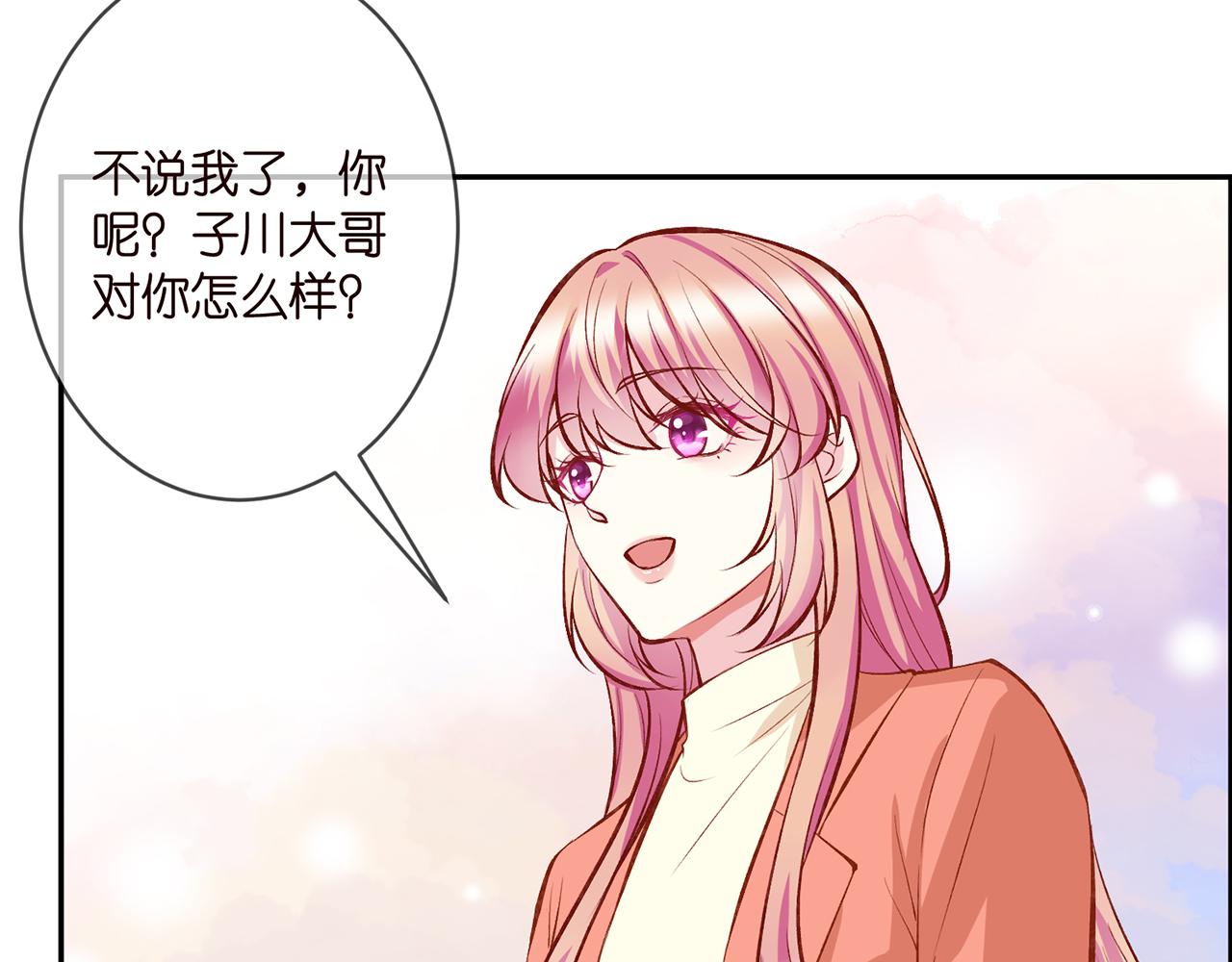第347话 欺骗79