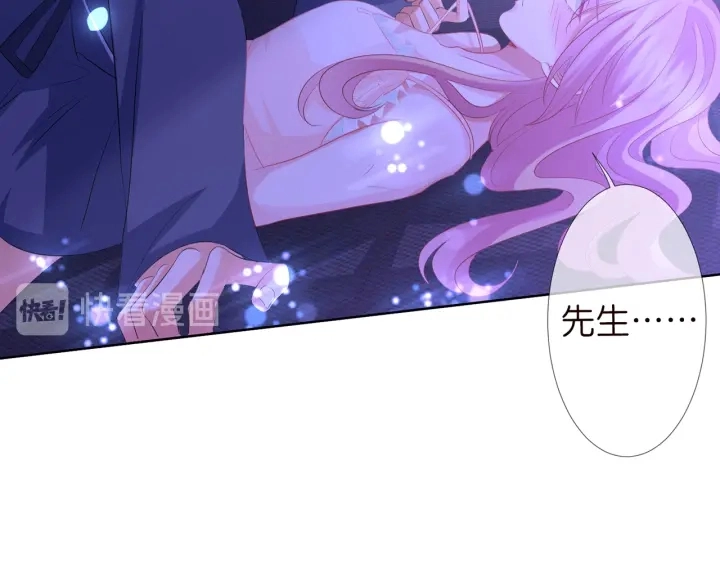 第108 能不能温柔一点？92
