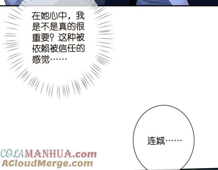 第463 绝望的北冥夜20