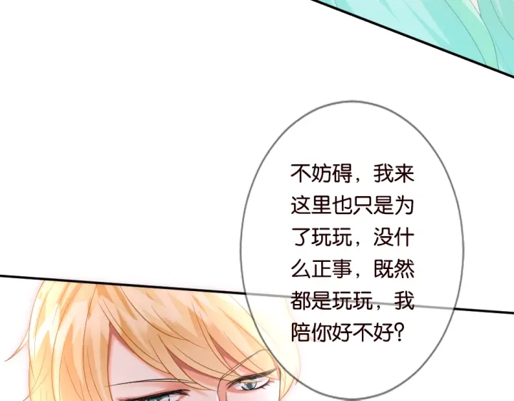 第22话 满足你的喜好65