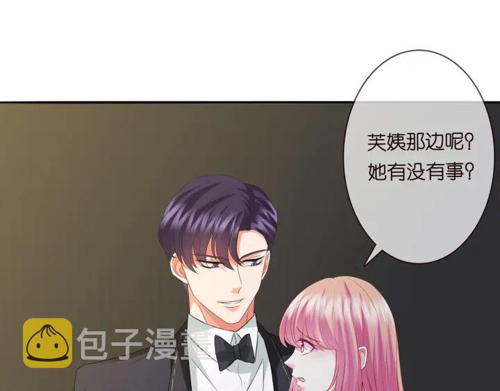 第219话 隔墙有耳32