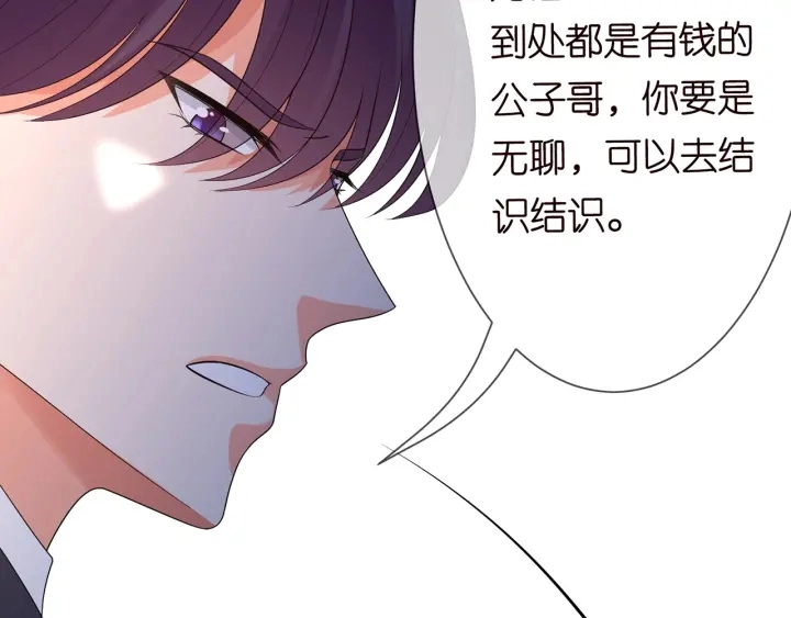第218话 残酷的真相32