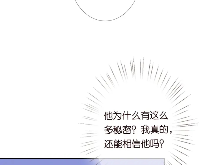 第180话 我不是爸爸的女儿111