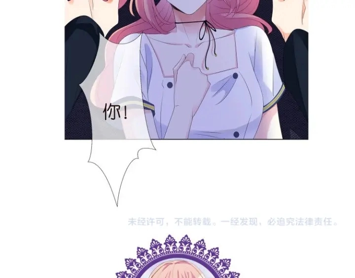 第138话 我不会让你嫁进这个104