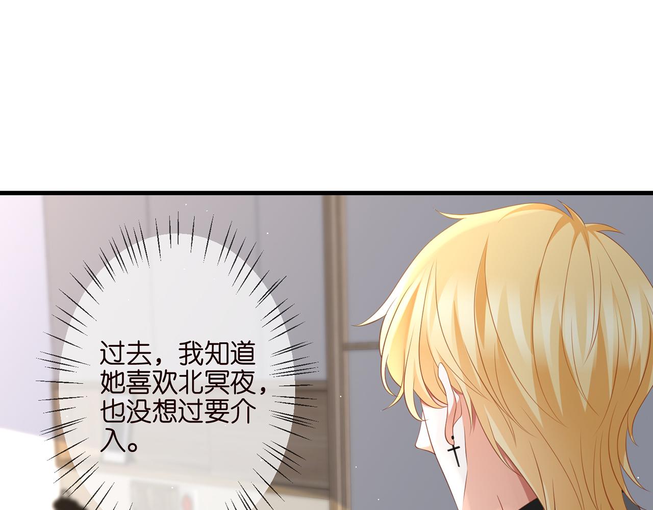 第261 护短83