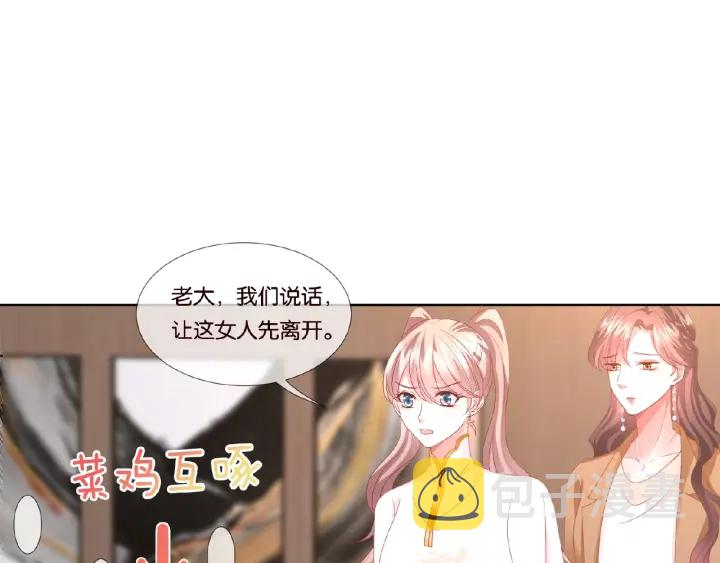 第71话 出轨？28