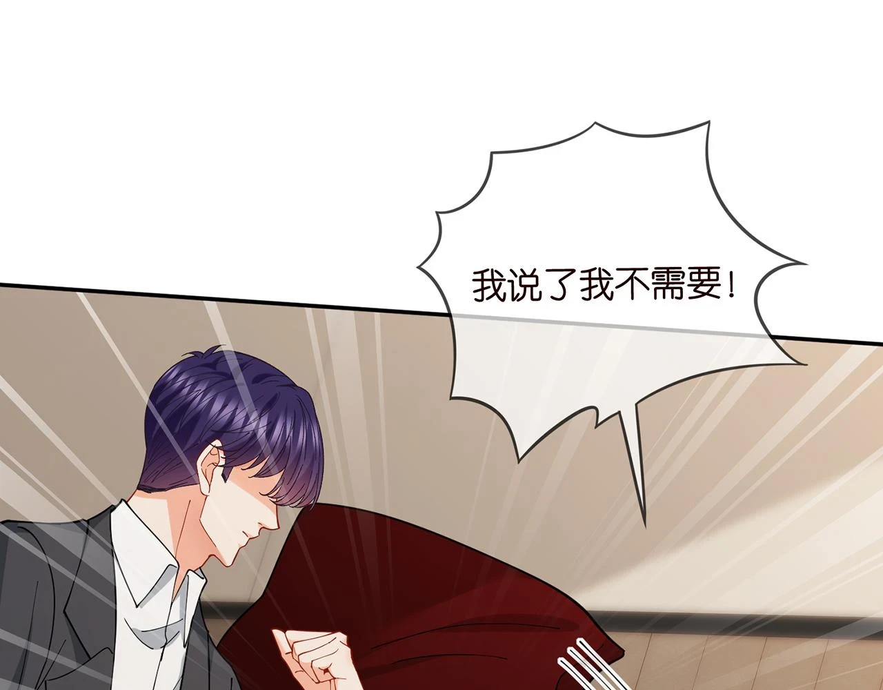第431 少夫人，上车吧22