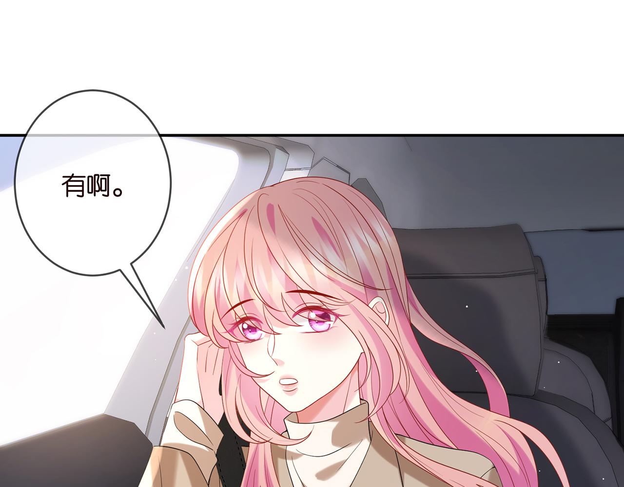 第357话 深夜邀约8