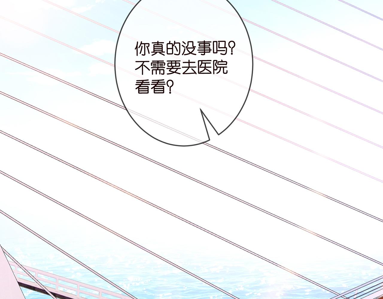 第412 真心和怀疑4