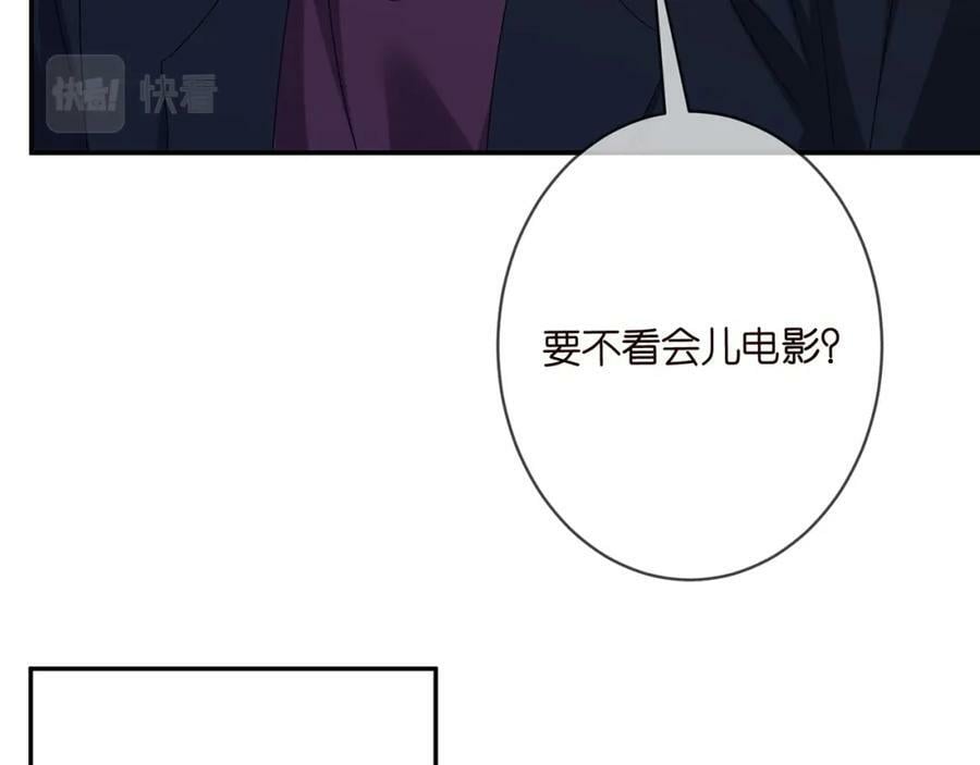第454 尴尬的声音25