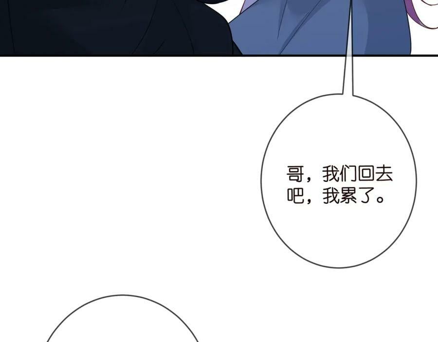 第463 绝望的北冥夜5