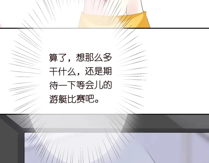 第206话 夜，你想不想……45