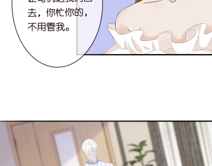 第232话 身世之谜初现端倪70