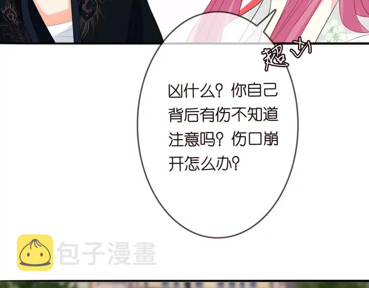 第176话 正面刚俞霏凡47