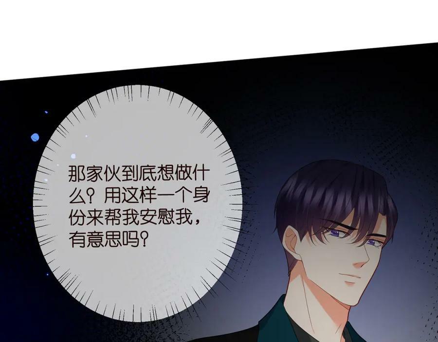 第434 神秘网友99