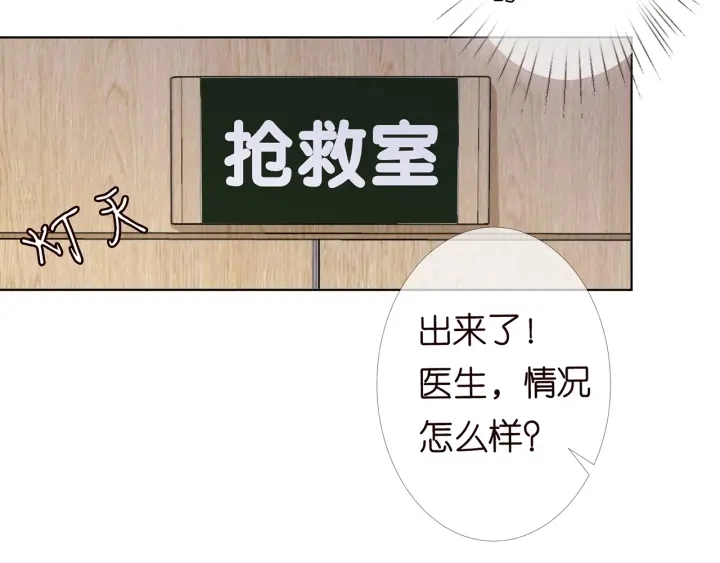 第146话 高段位绿茶23