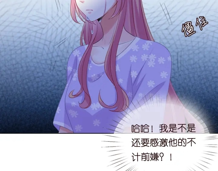 第105话 啊！我的宝宝！55