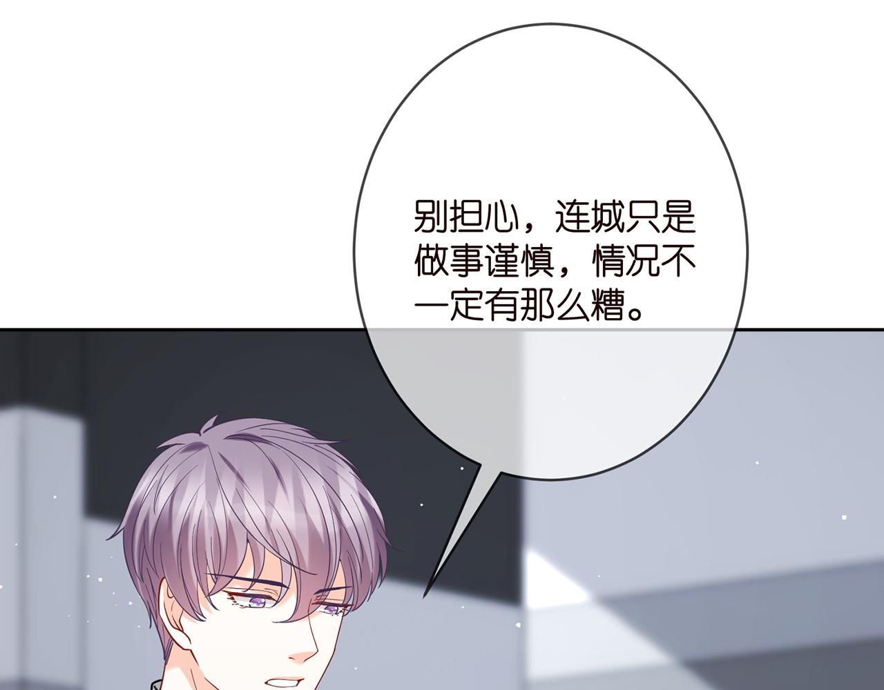 第383 暗杀67