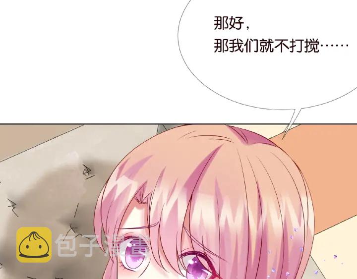 第23话 这里不是谈工作的地方42