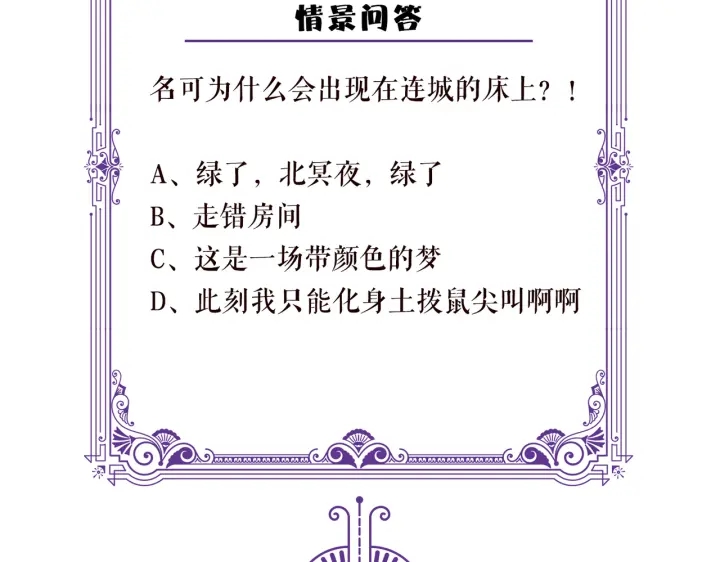 第249 隐秘的梦106