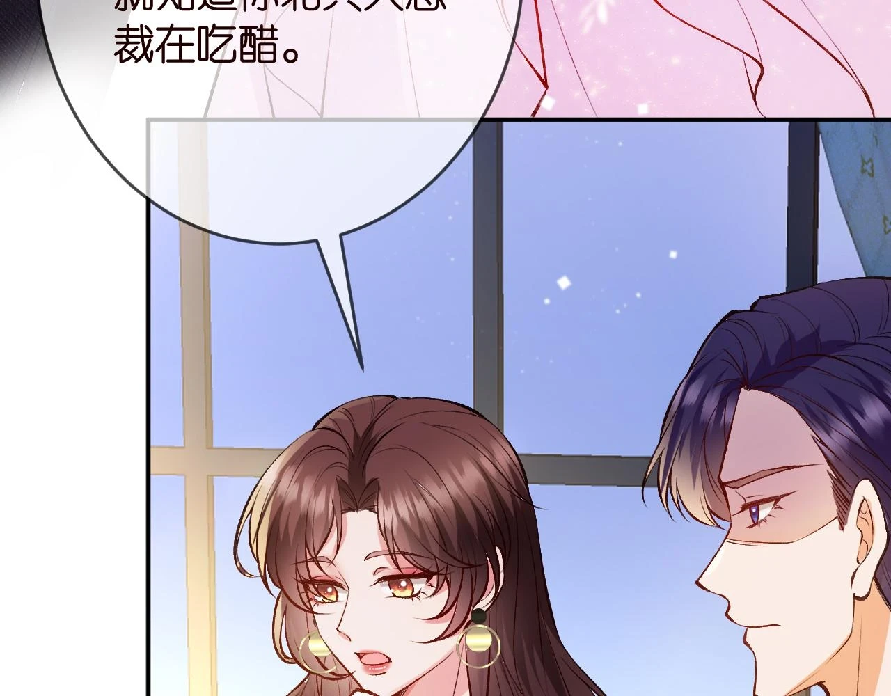 第426 俞霏烟的建议84