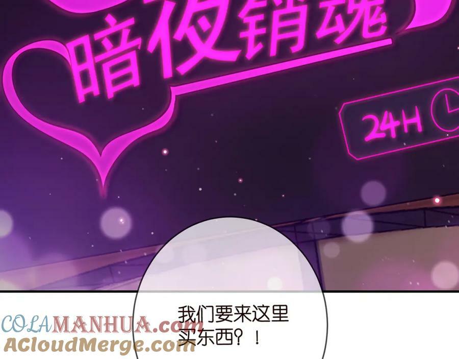 第451 离她远点104