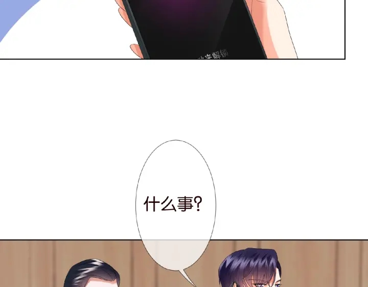 第67话 名可遇险20