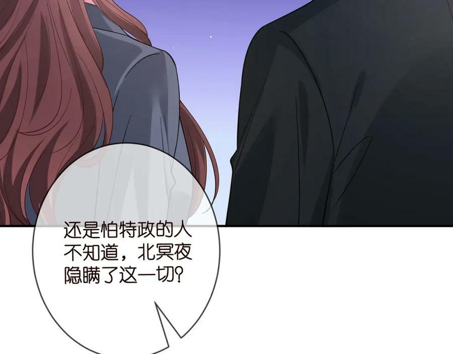 第453 争执63