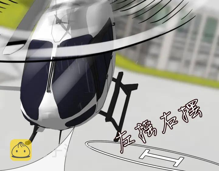 第204话 先生的小心机38