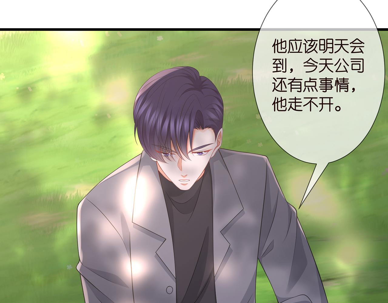 第264 放弃复仇75