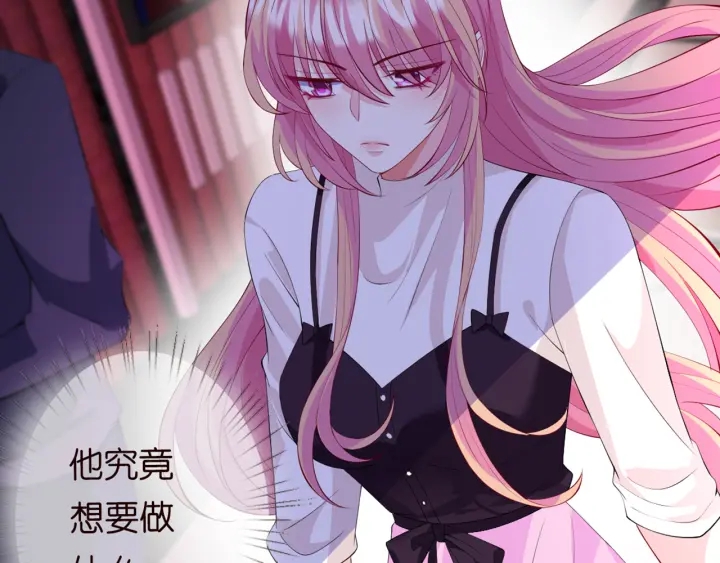 第245 我的女人只有她32
