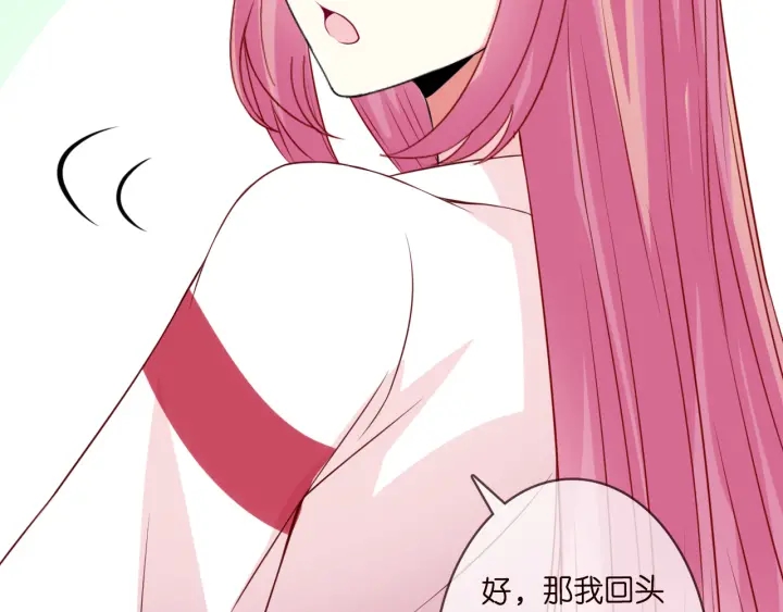 第194话 搞快点79