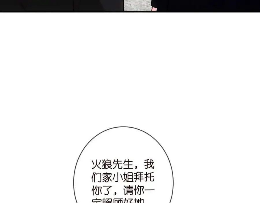 第497 机上修罗场22