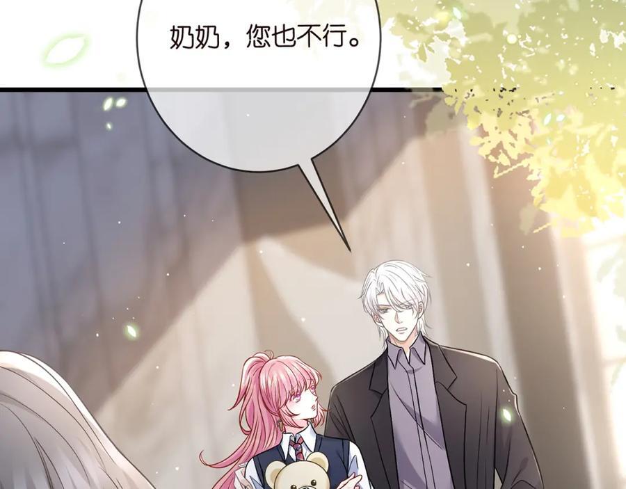 第485 正面刚龙家人75
