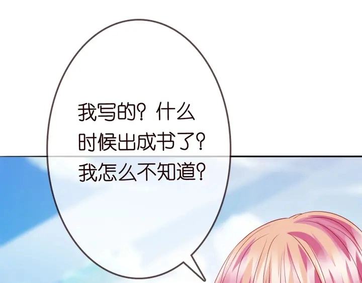 第209话 连城的秘密100