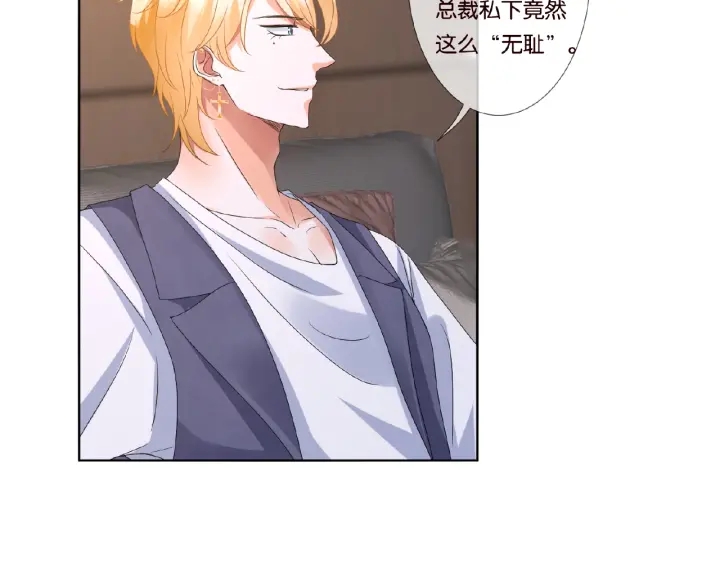 第71话 出轨？6