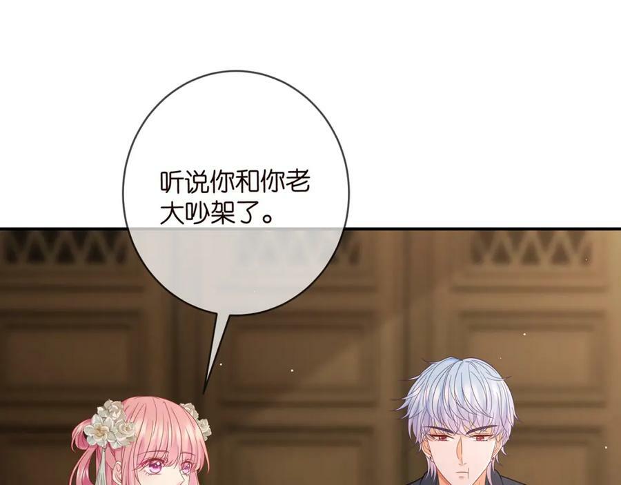 第442 男朋友连城6