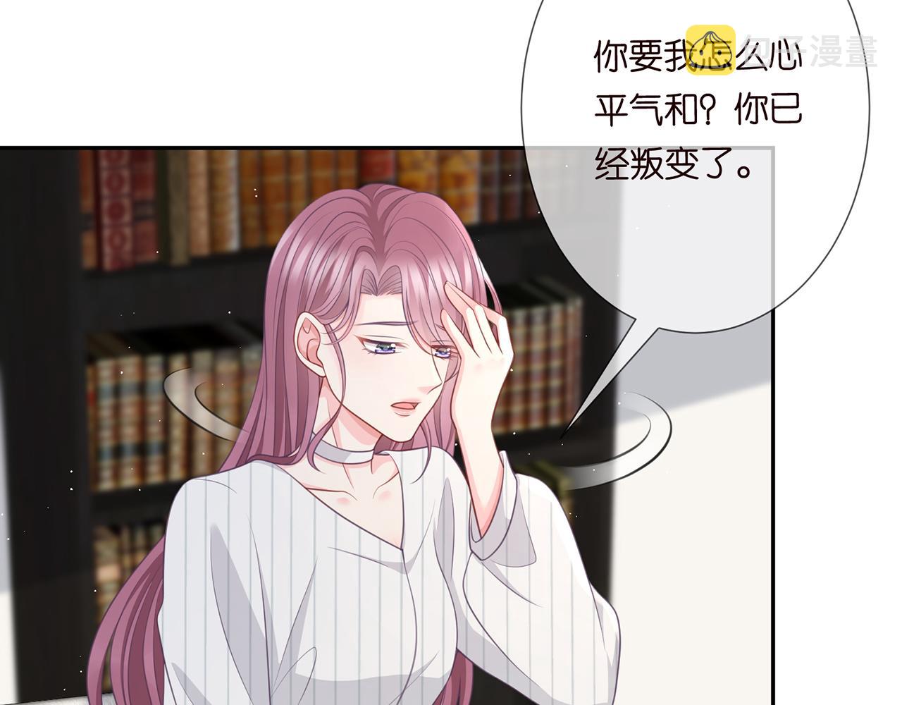 第265 帝辰夜49