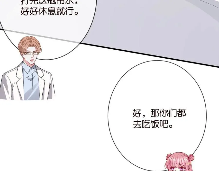 第502话 她敢在帝苑动手73