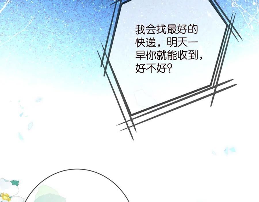 第487 加密通话39