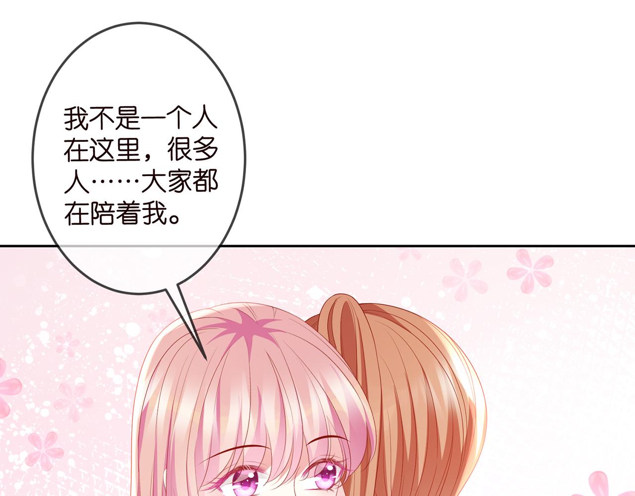 第322 豪门冤魂52