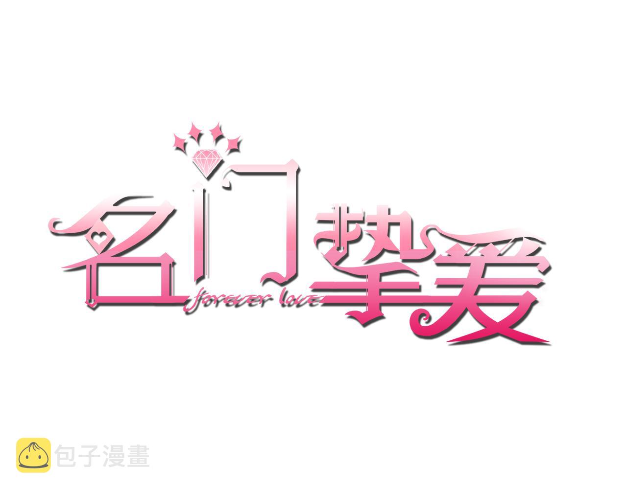 第361 一刀两断0