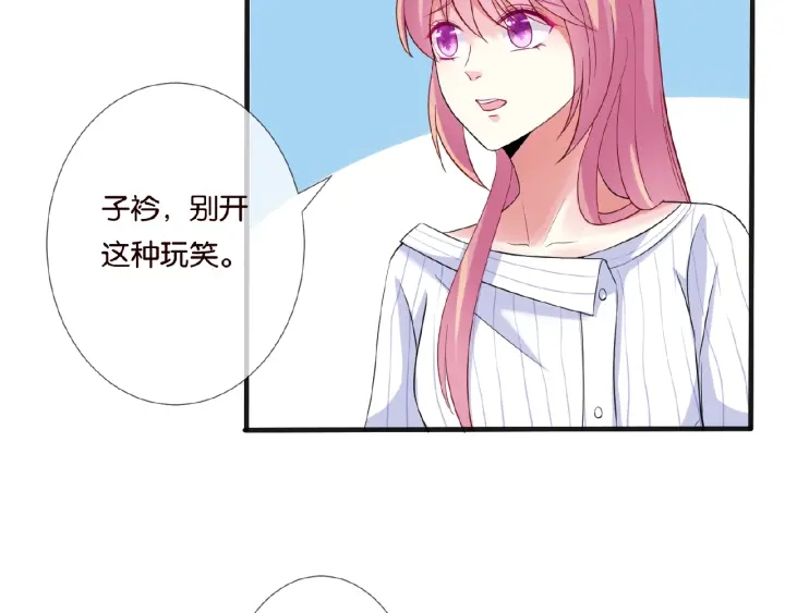 第42话 跟我交往好吗34