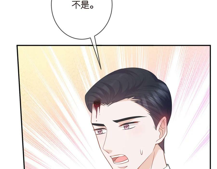 第456 佚旸的决定74
