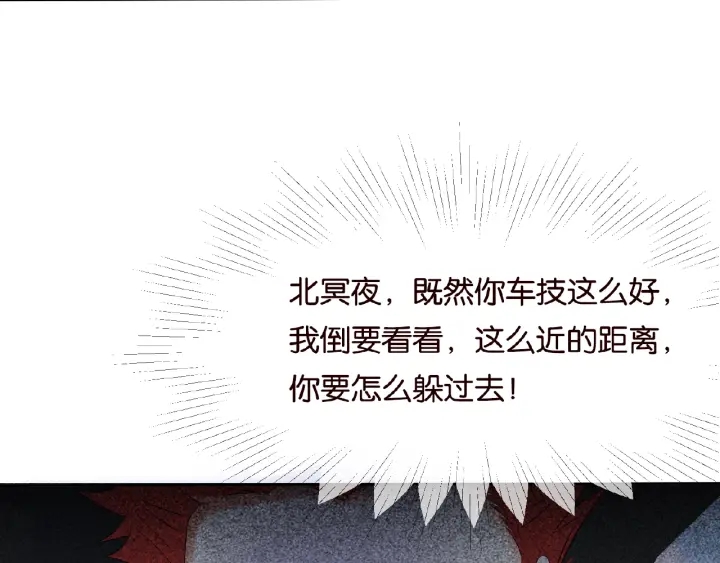 第67话 名可遇险74